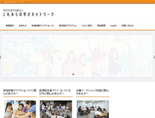 Tablet Screenshot of koremana.net